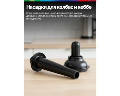 Мясорубка Bosch MFWS607W белый