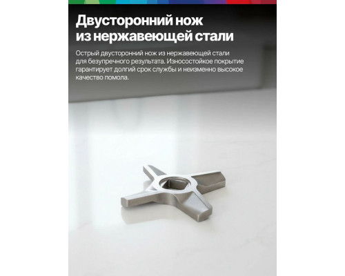 Мясорубка Bosch MFWS607W белый