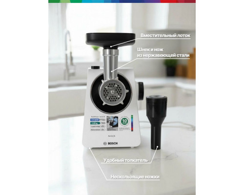 Мясорубка Bosch MFWS607W белый