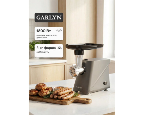 Мясорубка GARLYN MG-1000