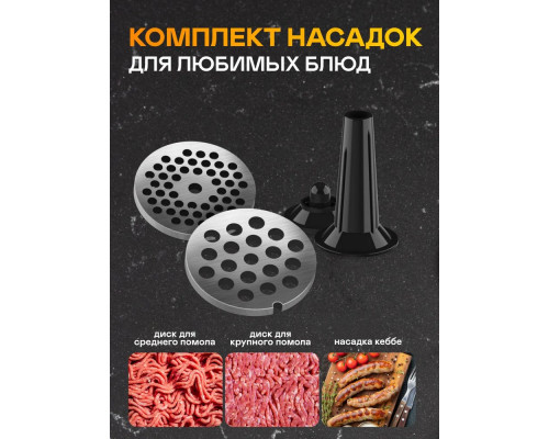 Мясорубка GARLYN MG-1000