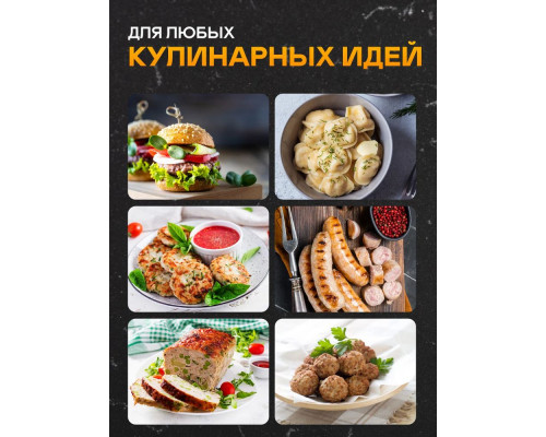 Мясорубка GARLYN MG-1000