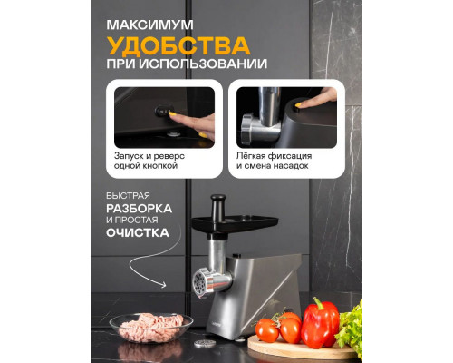 Мясорубка GARLYN MG-1000