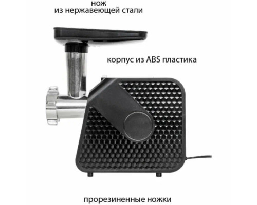 Мясорубка JVC JK-MG126