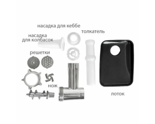 Мясорубка JVC JK-MG126