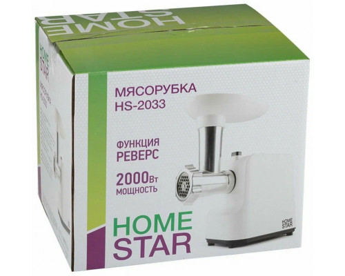 Мясорубка Homestar HS-2033 белый