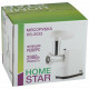 Мясорубка Homestar HS-2033 белый