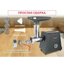 Мясорубка OURSSON MG3093/DG