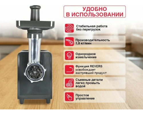 Мясорубка OURSSON MG3093/DG