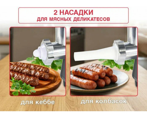 Мясорубка OURSSON MG3093/DG