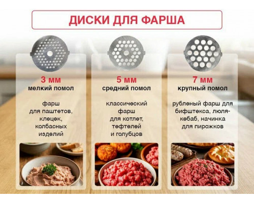 Мясорубка OURSSON MG3093/DG