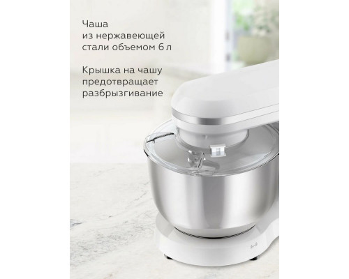 Миксер BQ MX640 White