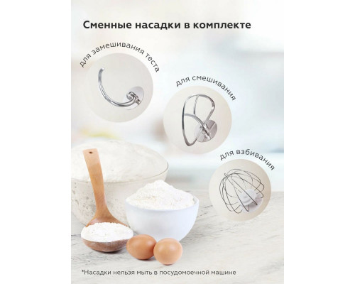 Миксер BQ MX640 White