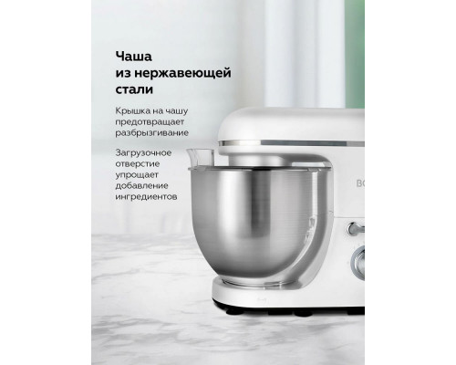 Миксер BQ MX840 White