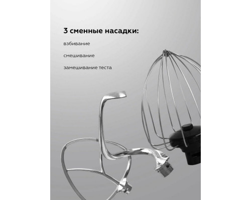 Миксер BQ MX840 White