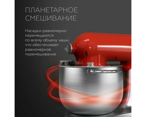Миксер BQ MX851 Красный-Серебристый