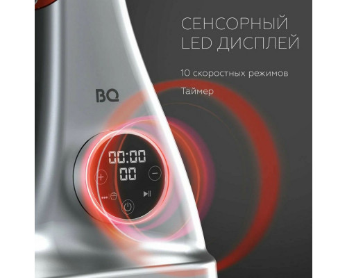 Миксер BQ MX851 Красный-Серебристый