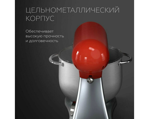 Миксер BQ MX851 Красный-Серебристый