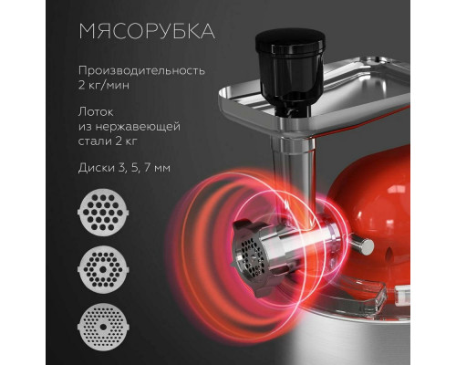 Миксер BQ MX851 Красный-Серебристый