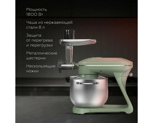 Миксер BQ MX852 Maтовый зеленый