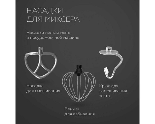 Миксер BQ MX852 Maтовый зеленый