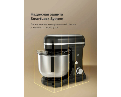 Миксер BQ PM1000 черный
