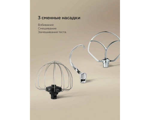 Миксер BQ PM1000 черный