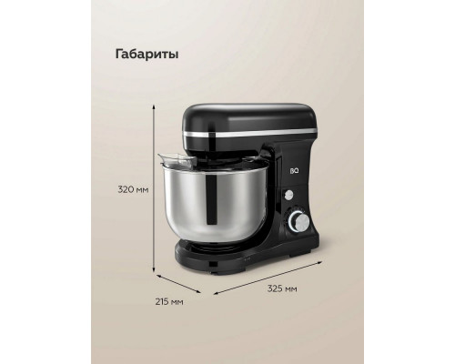 Миксер BQ PM1000 черный