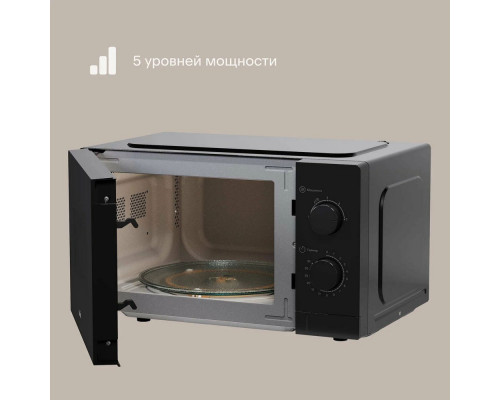 Микроволновая печь TUVIO MW01BB черная