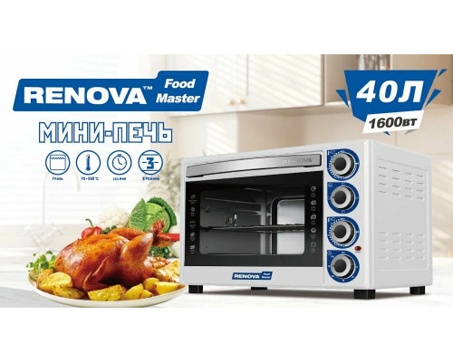 Мини-печь RENOVA MO-40GTW1