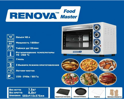 Мини-печь RENOVA MO-40GTW1