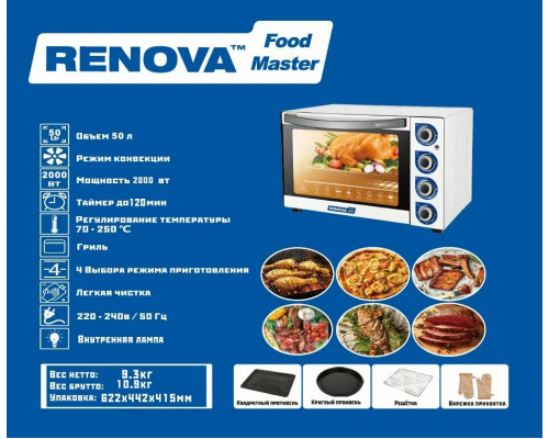 Мини-печь RENOVA MO-50GFLTW1 белый