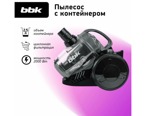 Пылесос BBK BV1503 черный/темно-серый