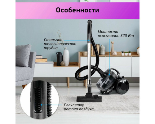 Пылесос BBK BV1503 черный/темно-серый