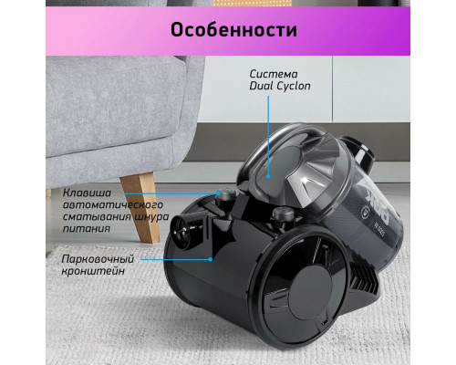 Пылесос BBK BV1503 черный/темно-серый