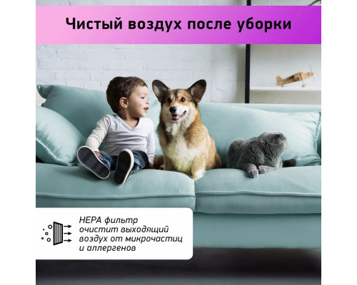 Пылесос BBK BV1503 черный/темно-серый