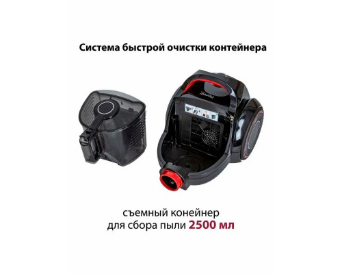 Пылесос PIONEER VC355C