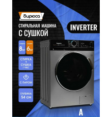 Стиральная машина БИРЮСА WMD-MX814/15 S металлик/черный