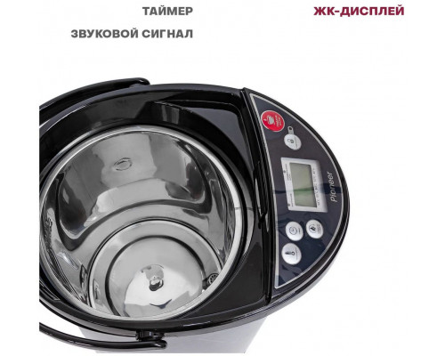 Термопот PIONEER TP735