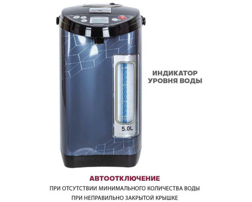 Термопот PIONEER TP735