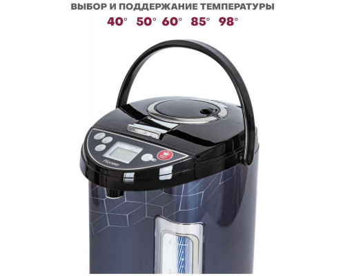 Термопот PIONEER TP735