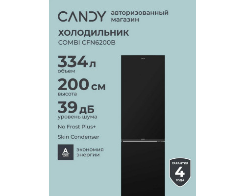 Холодильник CANDY CFN 6200B черный