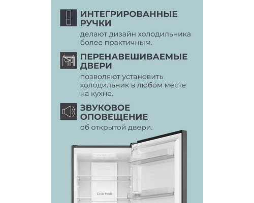 Холодильник CANDY CFN 6200B черный