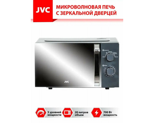 Микроволновая печь JVC JK-MW151M серый