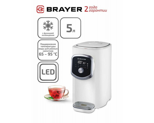 Термопот BRAYER BR1093WH белый