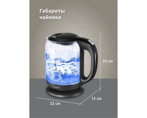 Чайник EVELUX EWK 0902 G