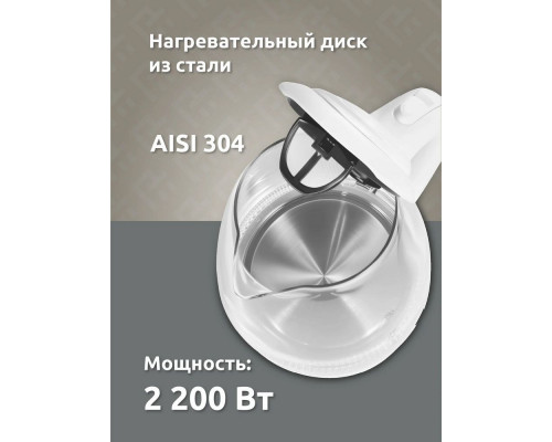 Чайник EVELUX EWK 0903 G белый