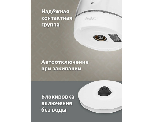 Чайник EVELUX EWK 0903 G белый