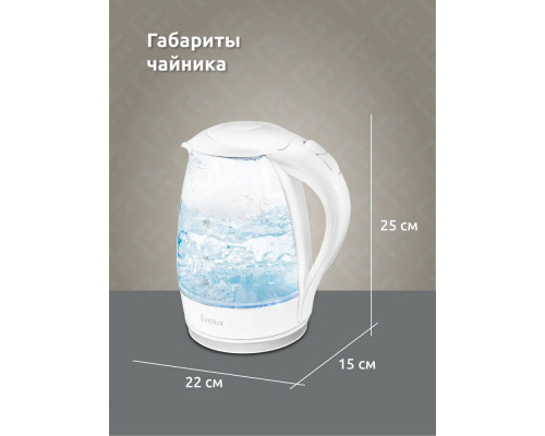 Чайник EVELUX EWK 0903 G белый