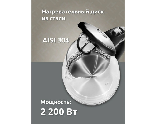 Чайник EVELUX EWK 0904 G черный